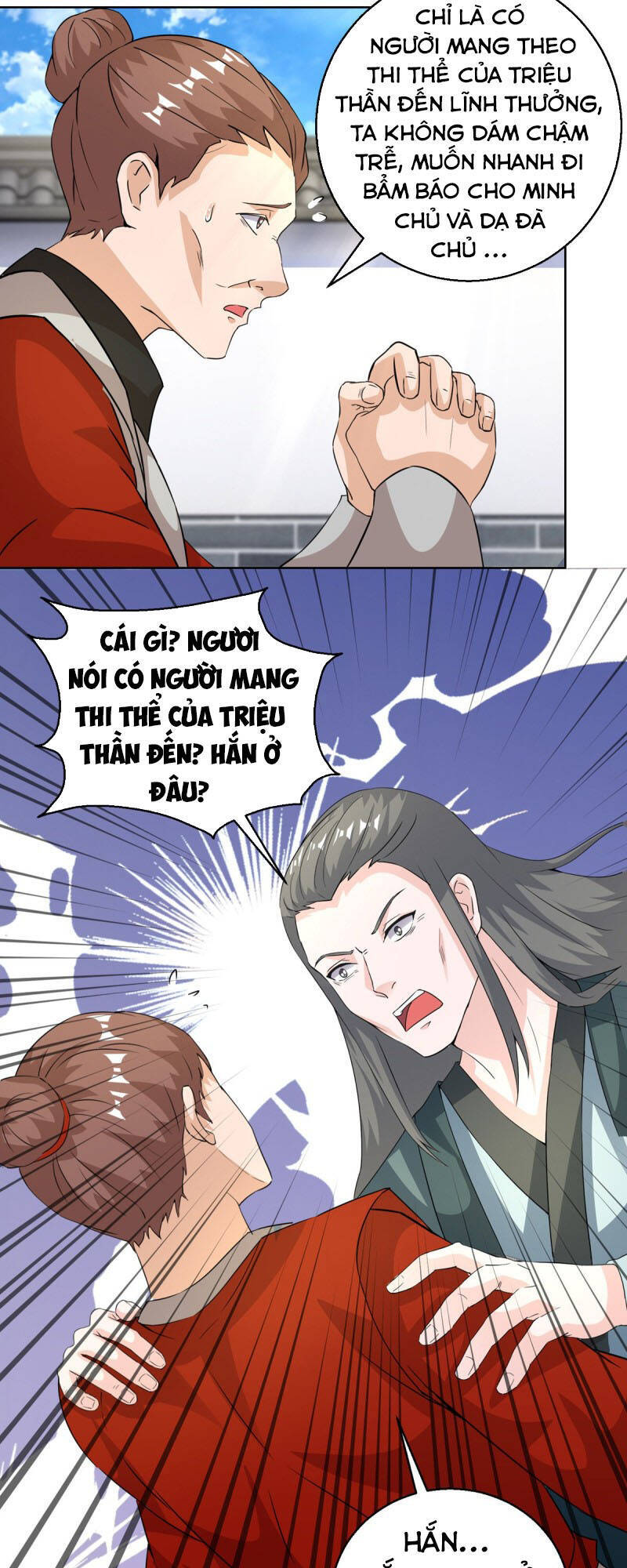 Chúa Tể Tam Giới - Chương 151