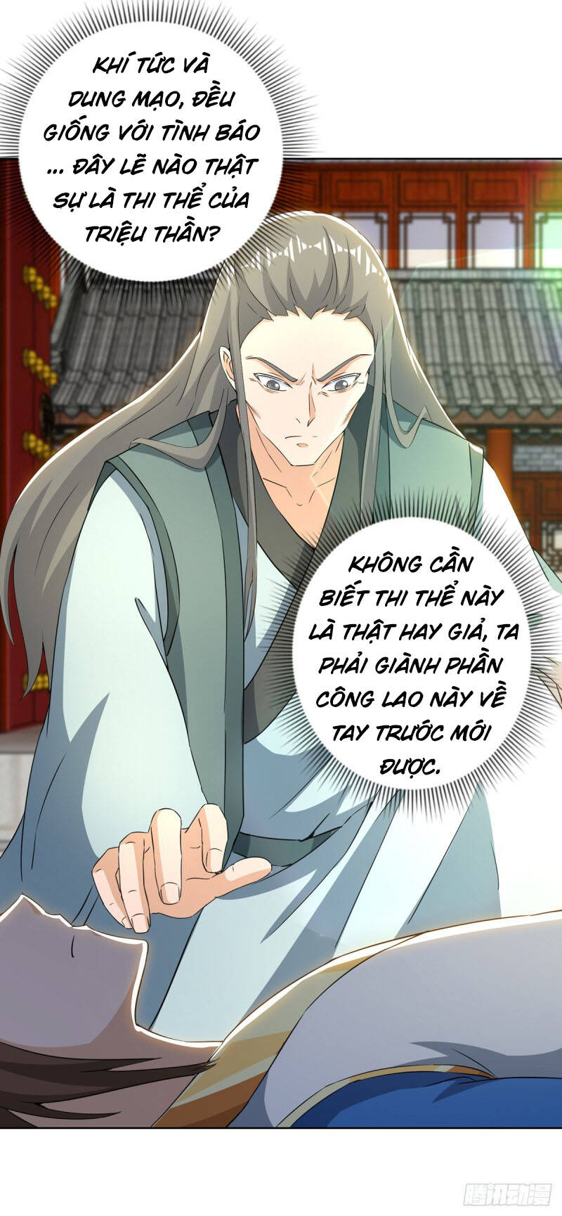 Chúa Tể Tam Giới - Chương 151