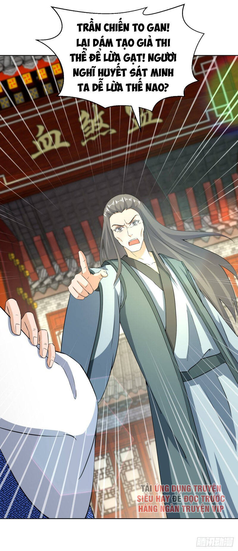 Chúa Tể Tam Giới - Chương 151