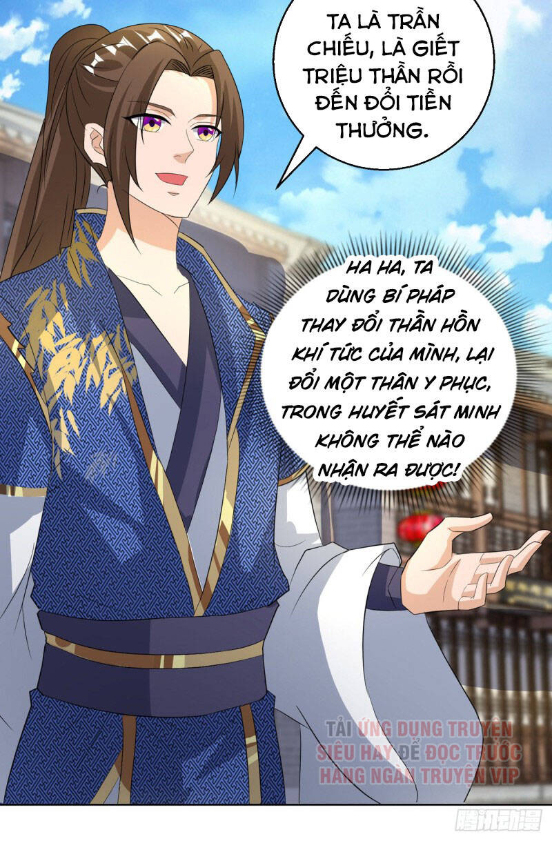 Chúa Tể Tam Giới - Chương 151