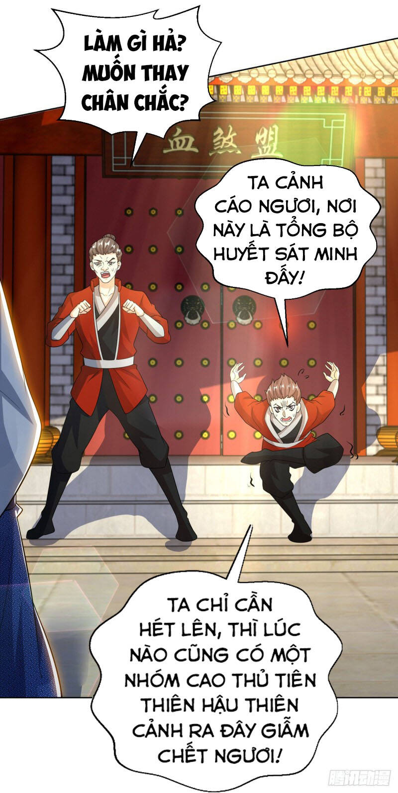 Chúa Tể Tam Giới - Chương 151