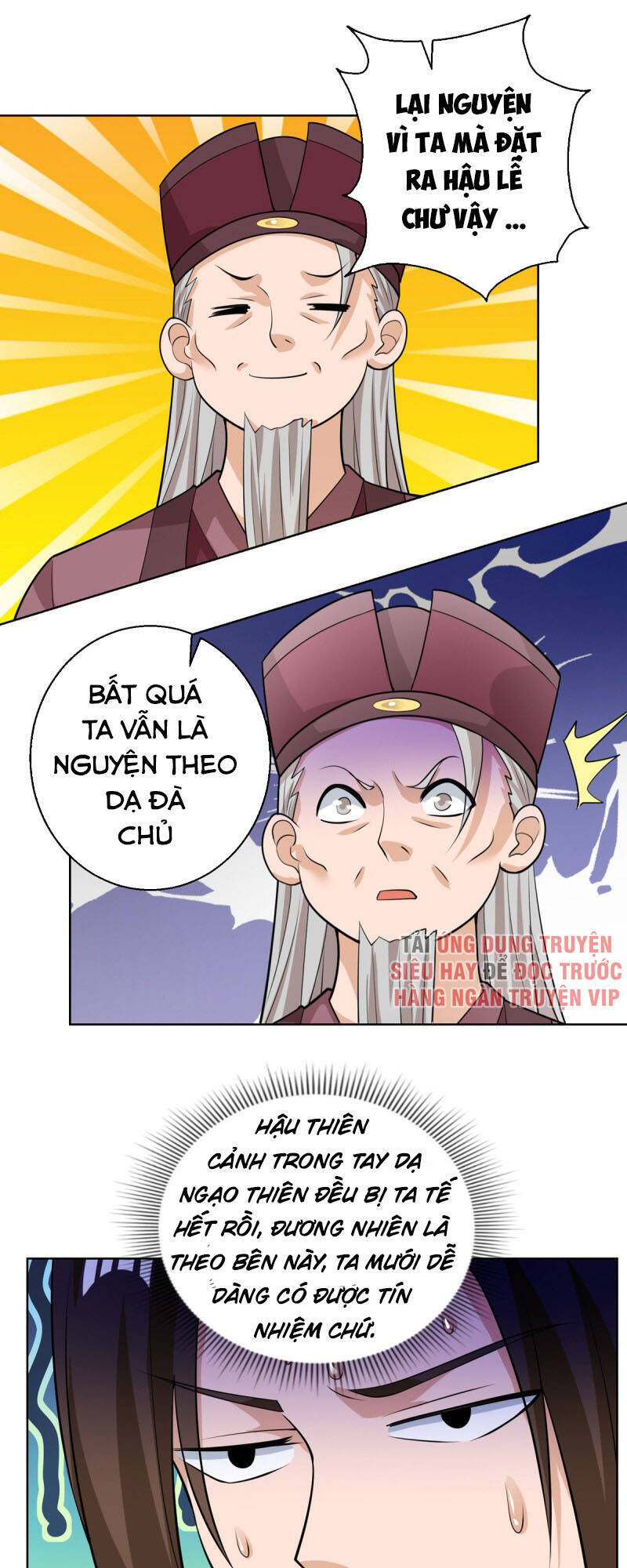 Chúa Tể Tam Giới - Chương 153