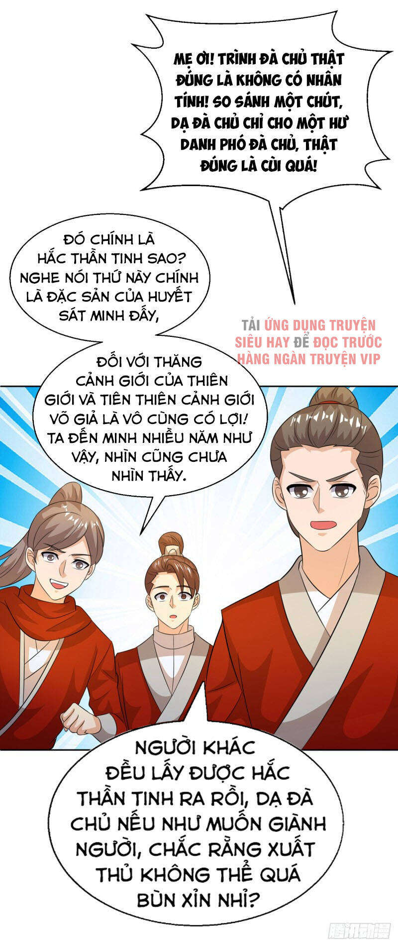 Chúa Tể Tam Giới - Chương 153