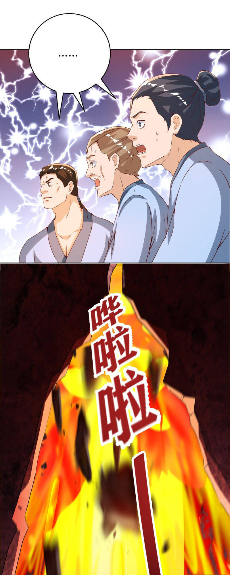 Chúa Tể Tam Giới - Chương 155