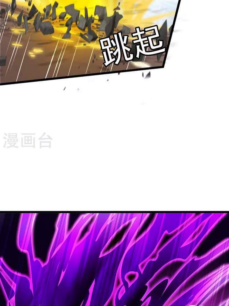 Chúa Tể Tam Giới - Chương 180