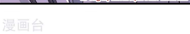 Chúa Tể Tam Giới - Chương 180