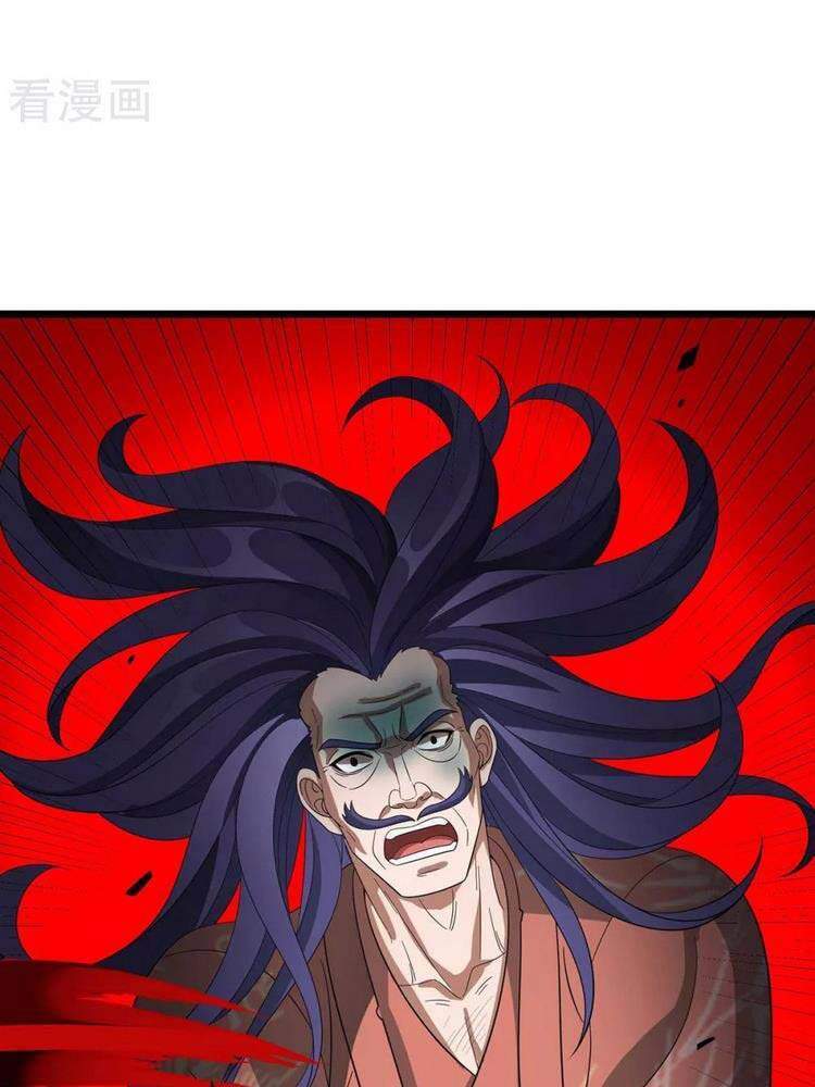 Chúa Tể Tam Giới - Chương 184