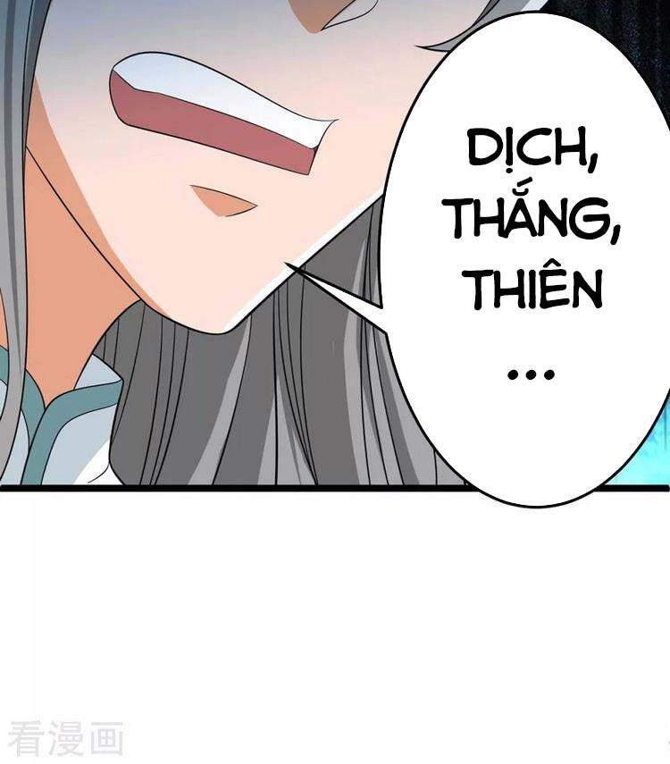 Chúa Tể Tam Giới - Chương 191