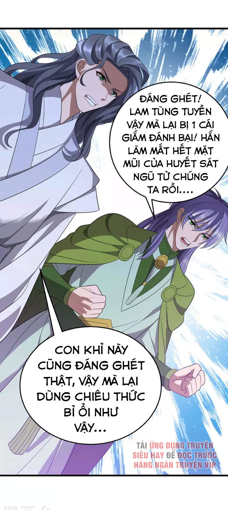 Chúa Tể Tam Giới - Chương 201