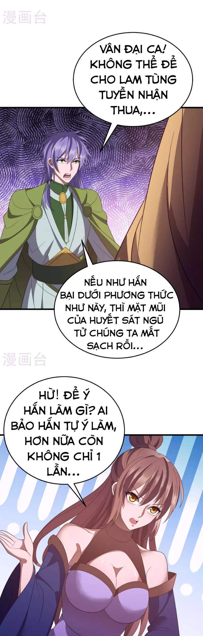 Chúa Tể Tam Giới - Chương 201