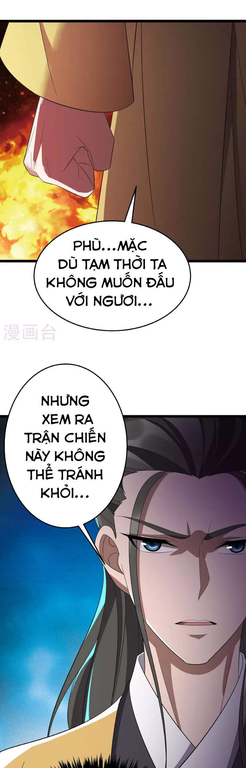 Chúa Tể Tam Giới - Chương 202