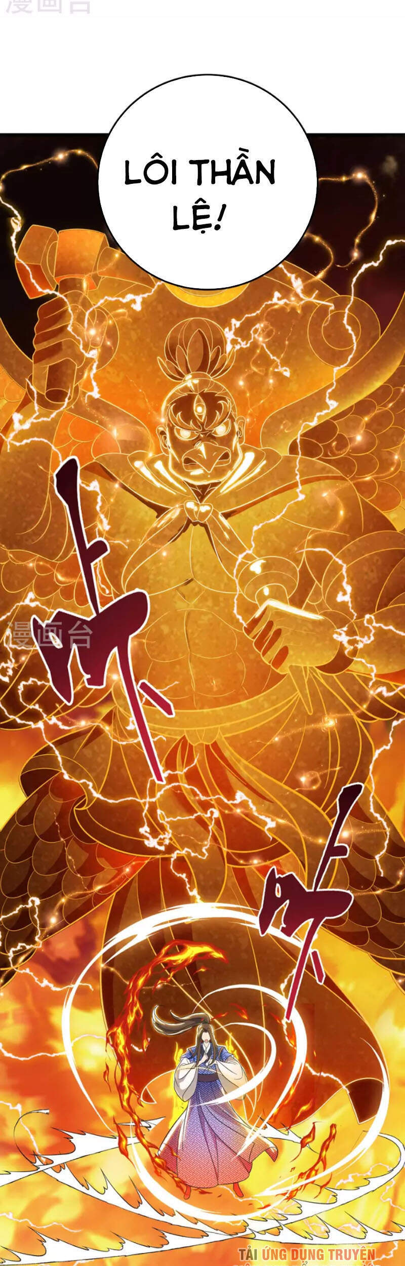Chúa Tể Tam Giới - Chương 202