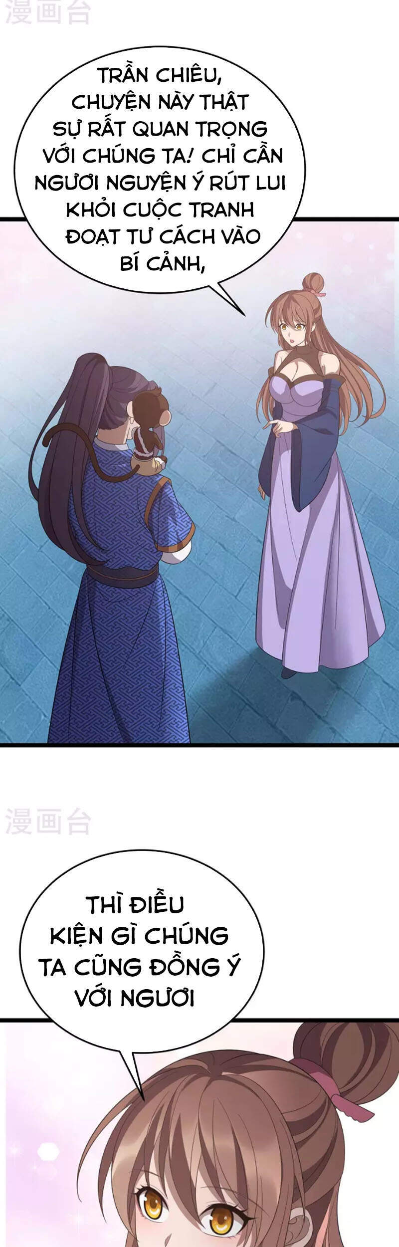 Chúa Tể Tam Giới - Chương 202