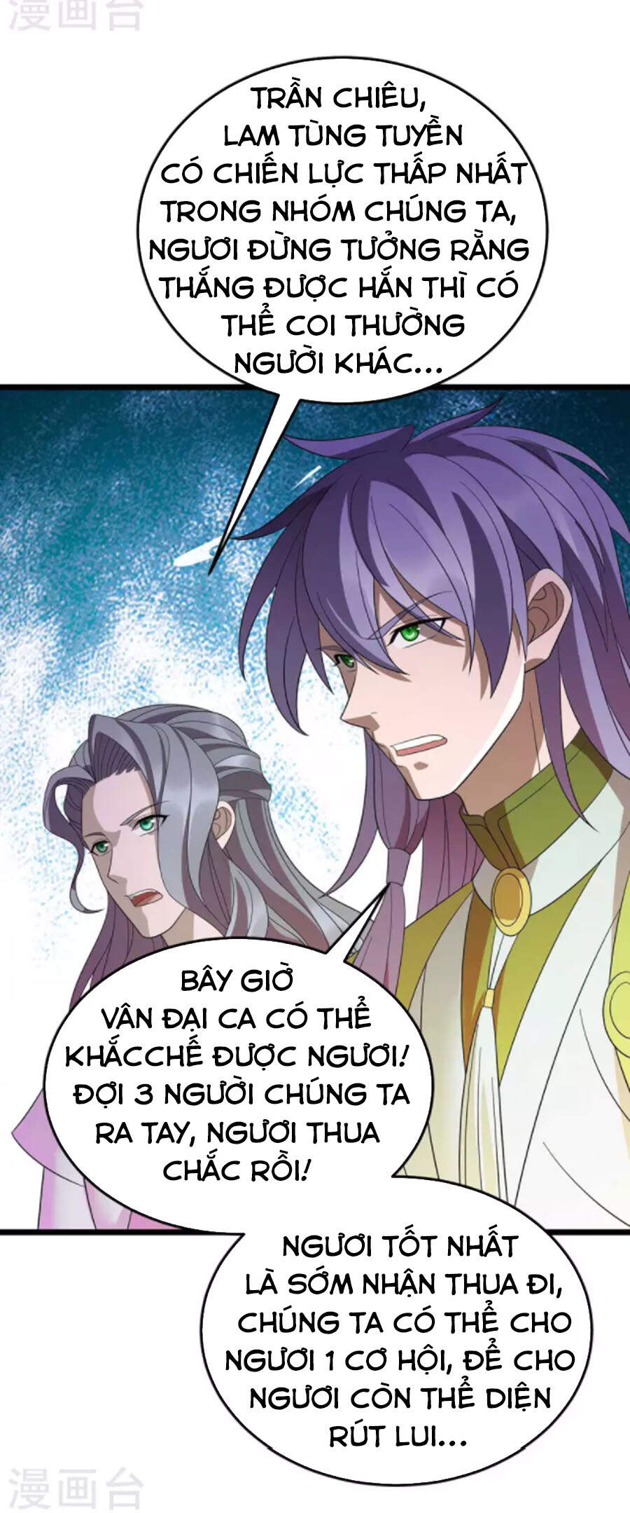 Chúa Tể Tam Giới - Chương 203