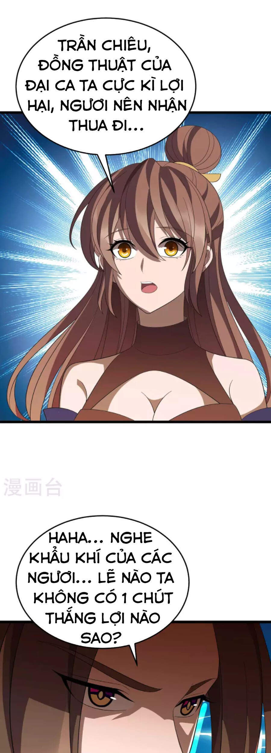 Chúa Tể Tam Giới - Chương 203