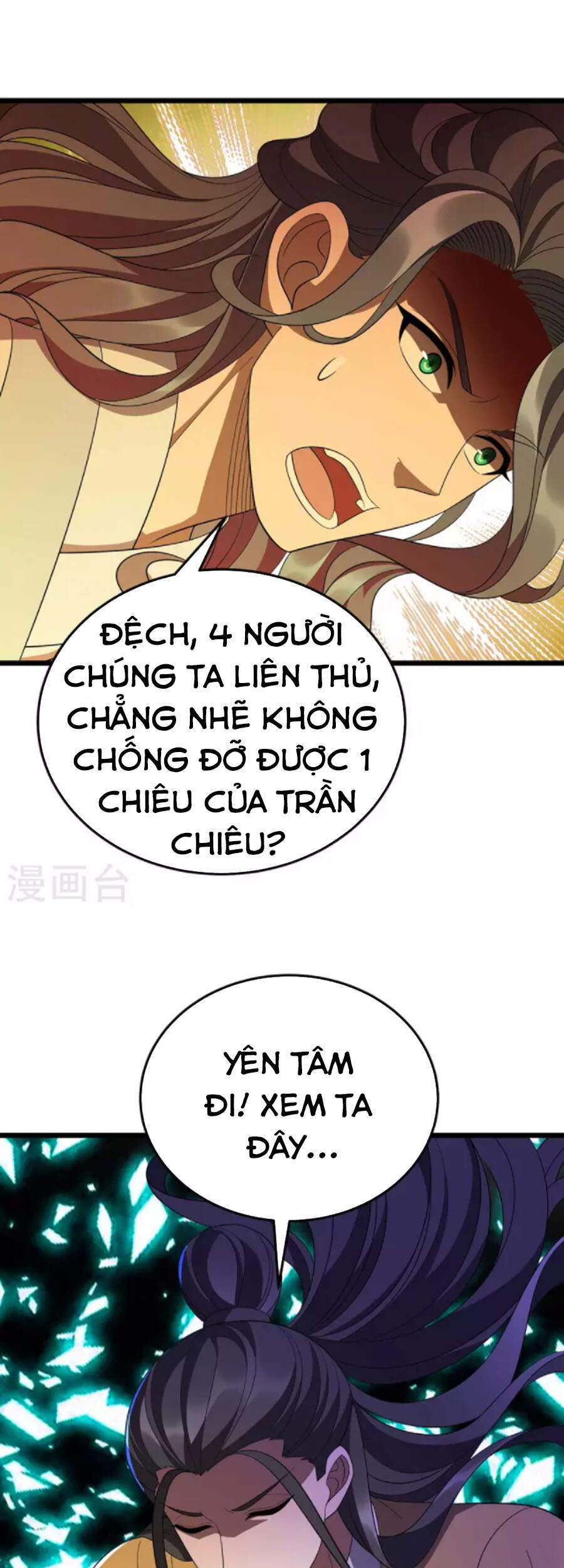 Chúa Tể Tam Giới - Chương 203