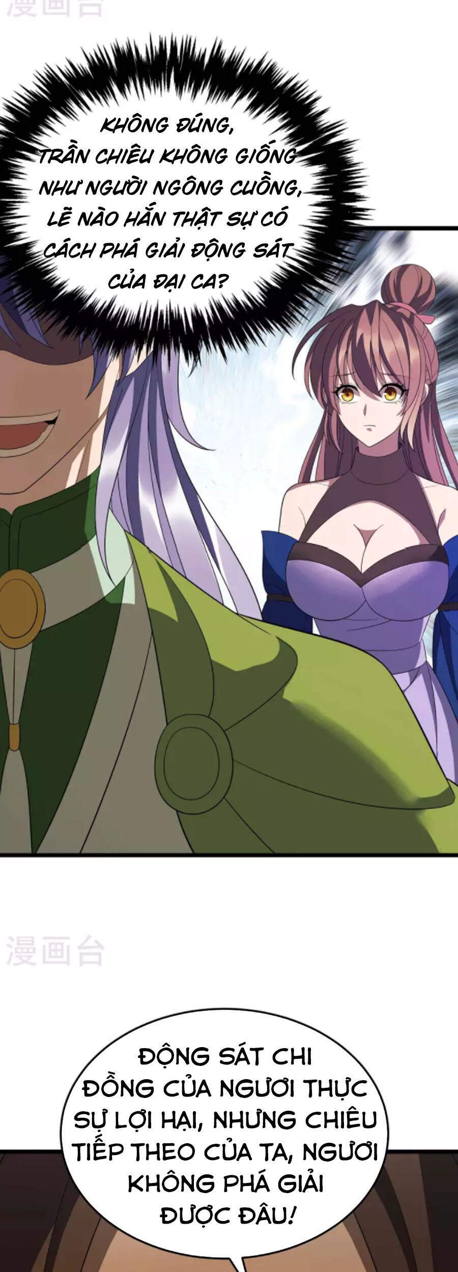 Chúa Tể Tam Giới - Chương 203