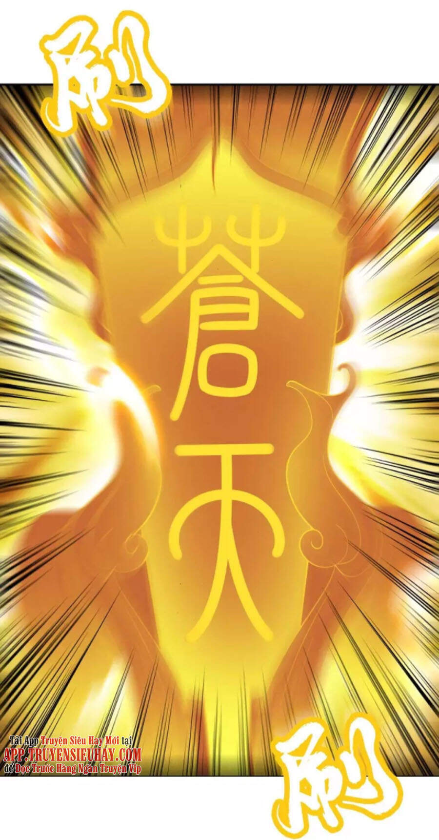 Chúa Tể Tam Giới - Chương 203