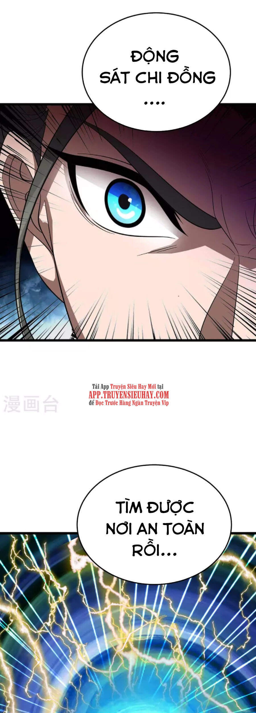 Chúa Tể Tam Giới - Chương 203