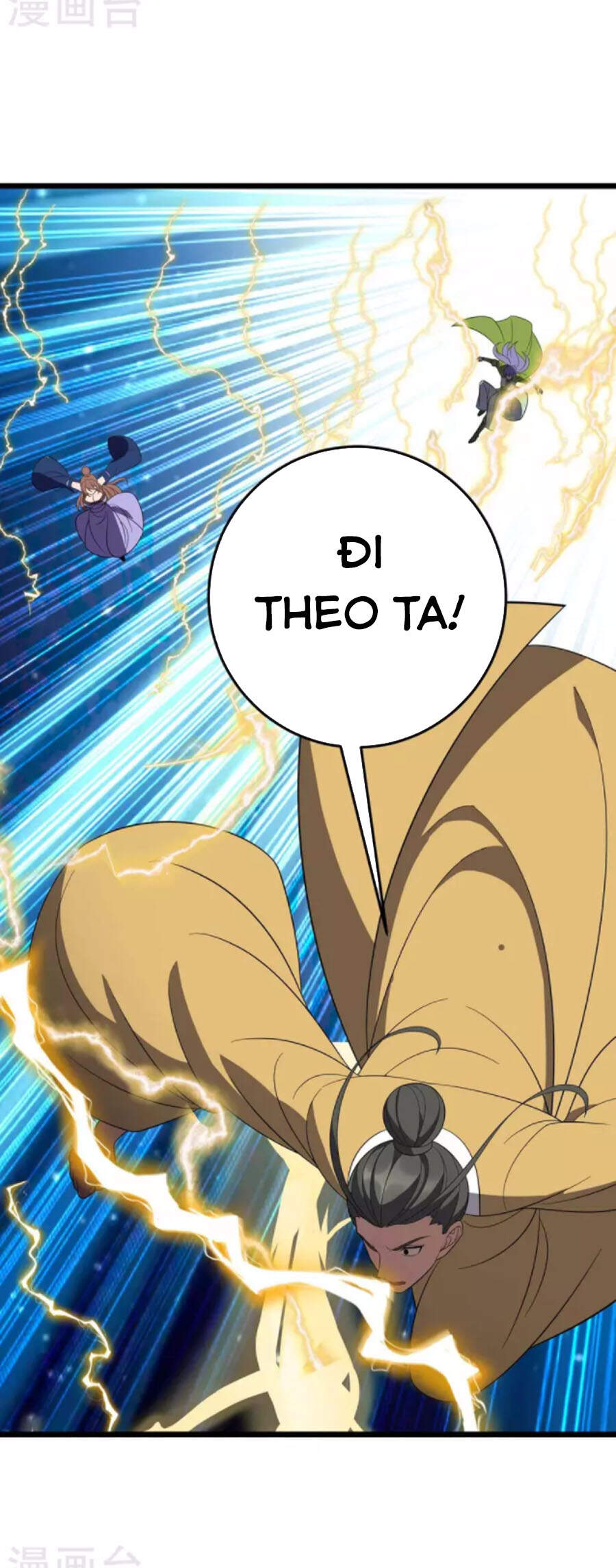 Chúa Tể Tam Giới - Chương 203