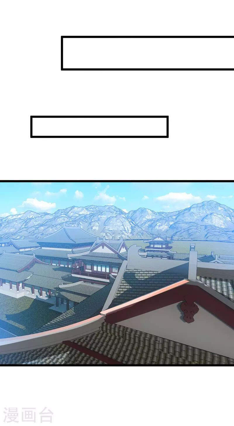 Chúa Tể Tam Giới - Chương 211