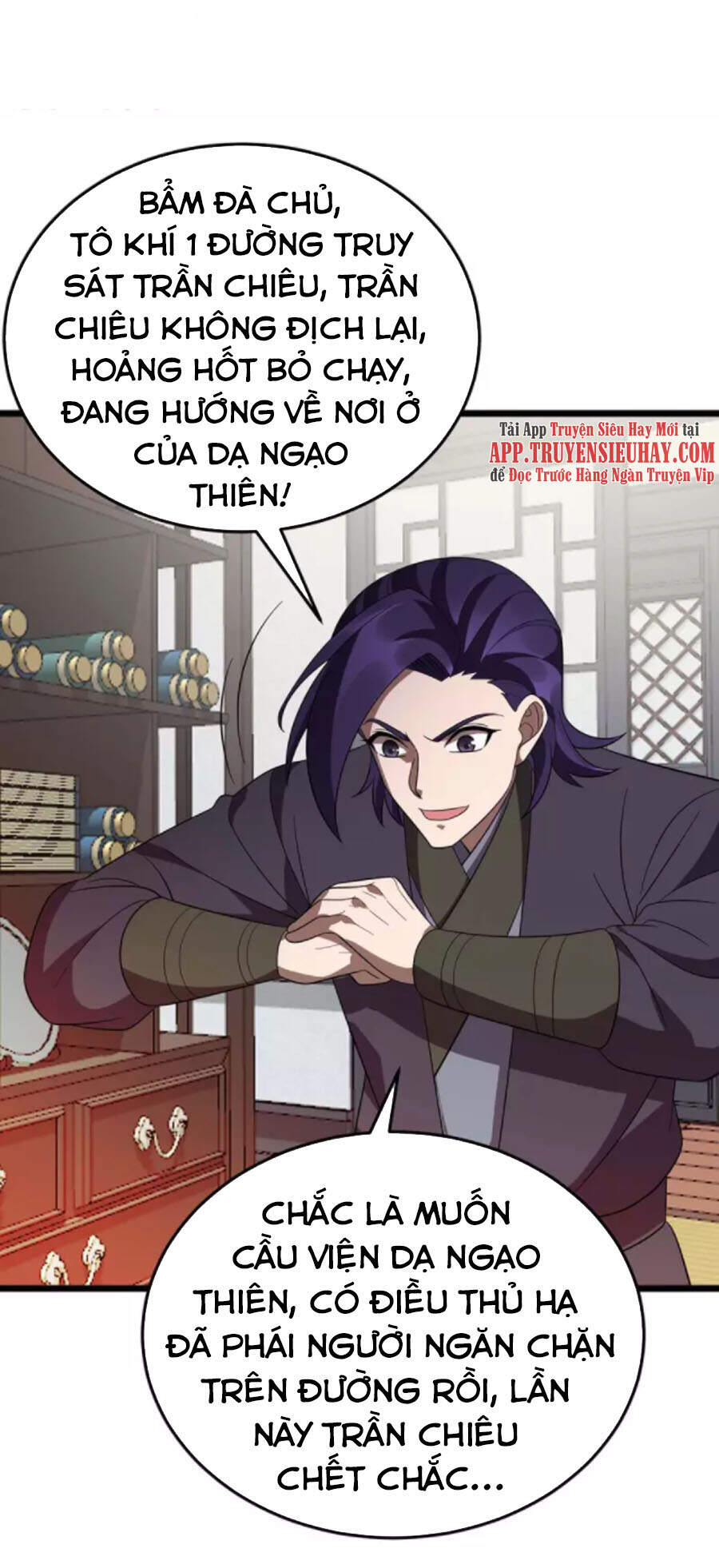 Chúa Tể Tam Giới - Chương 212