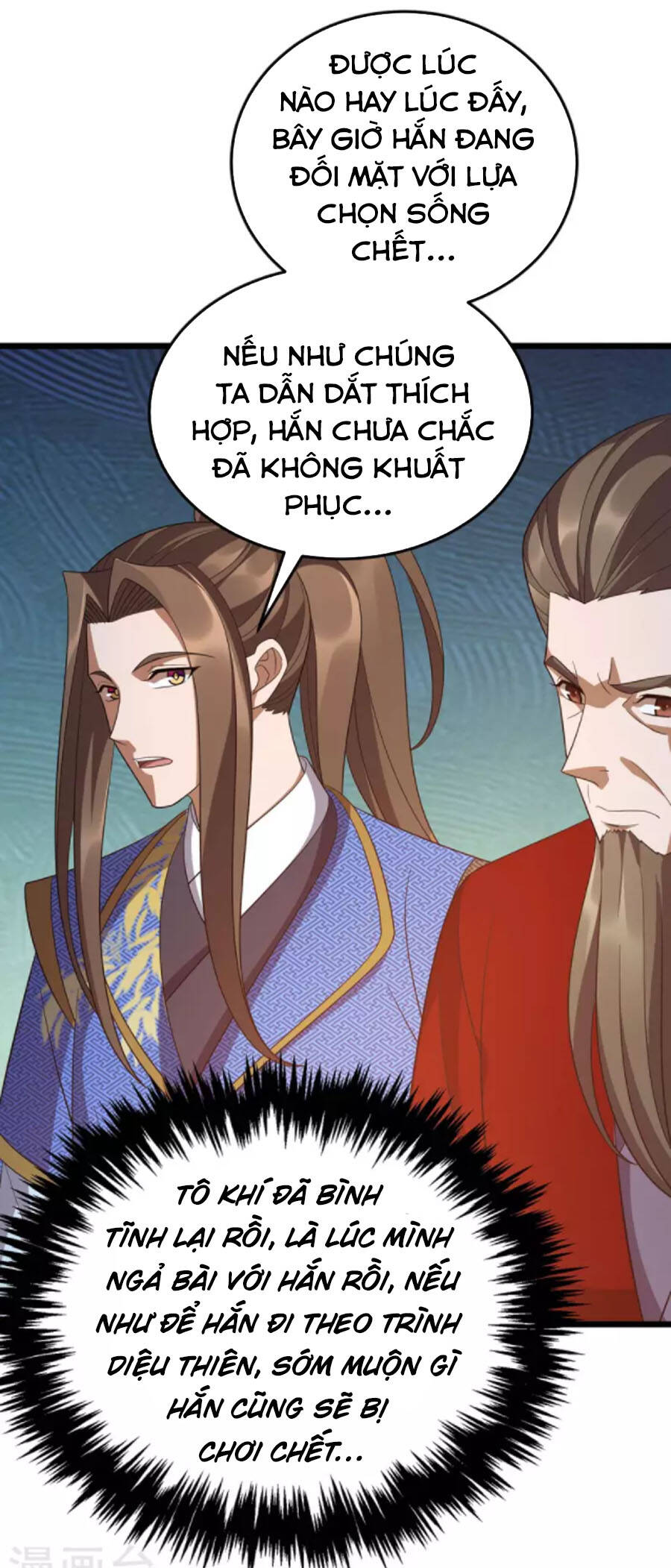 Chúa Tể Tam Giới - Chương 214