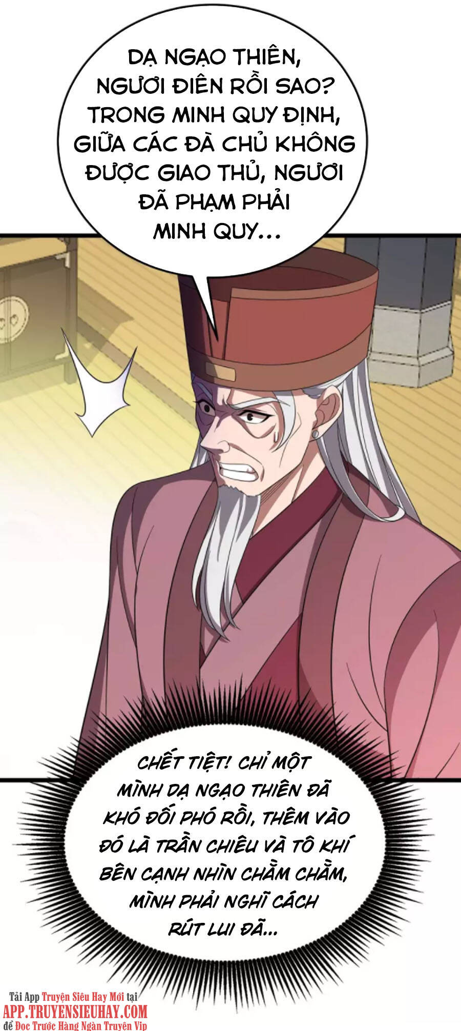 Chúa Tể Tam Giới - Chương 216