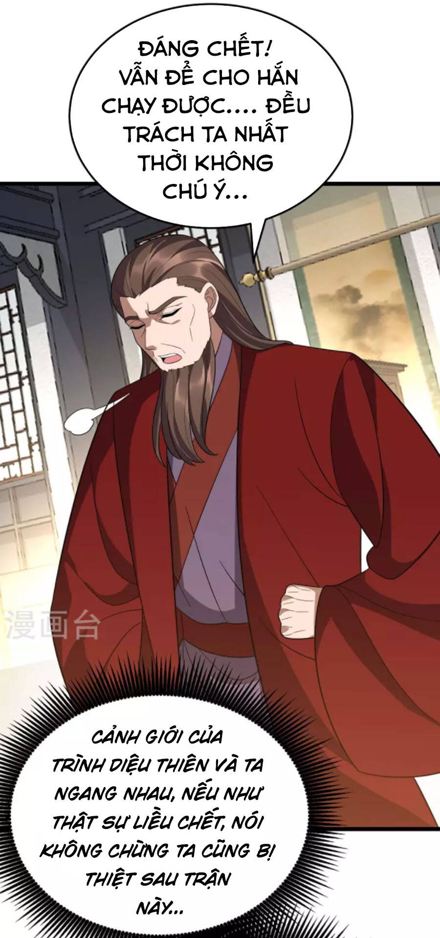 Chúa Tể Tam Giới - Chương 217