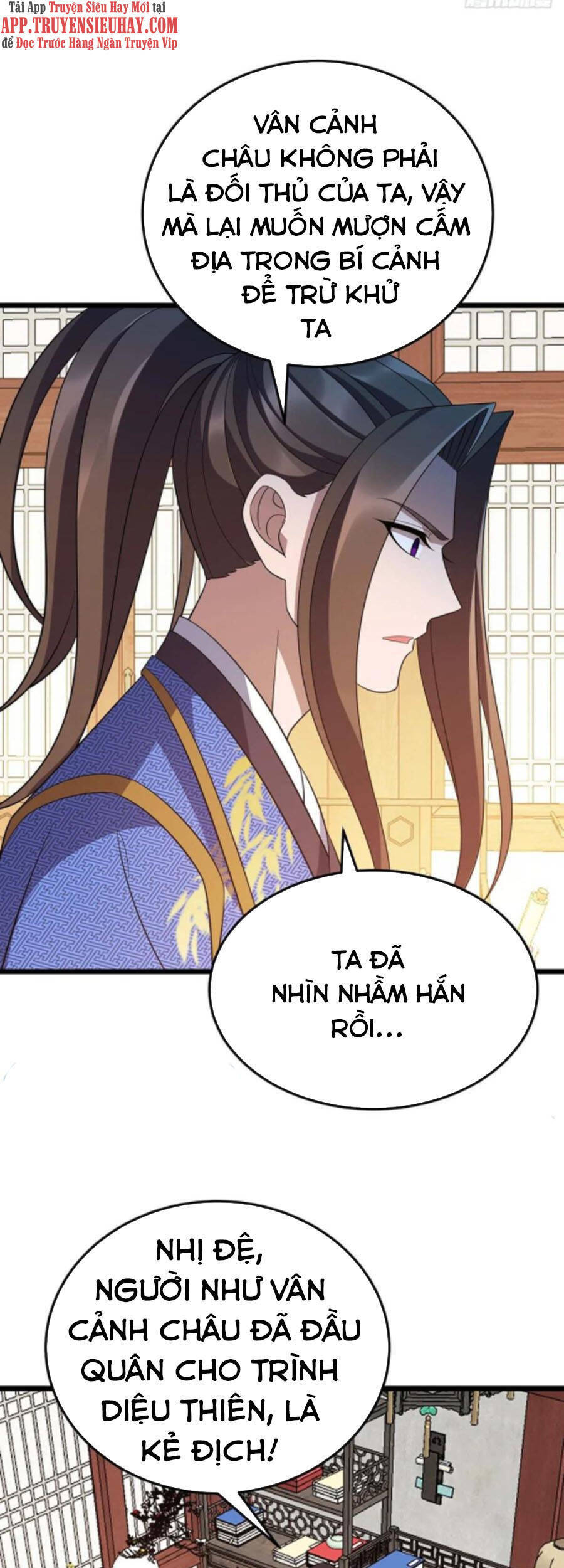 Chúa Tể Tam Giới - Chương 222