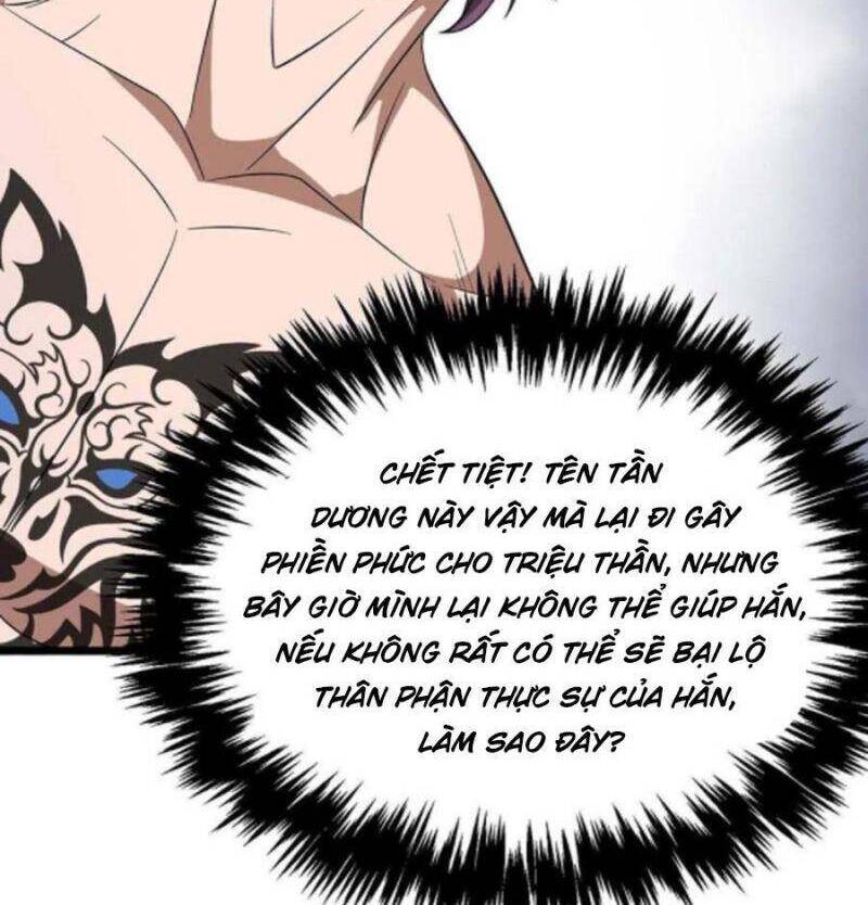 Chúa Tể Tam Giới - Chương 225