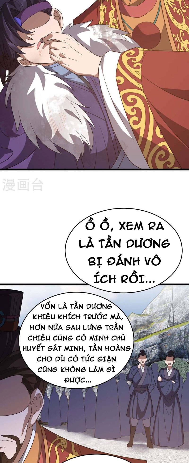 Chúa Tể Tam Giới - Chương 227