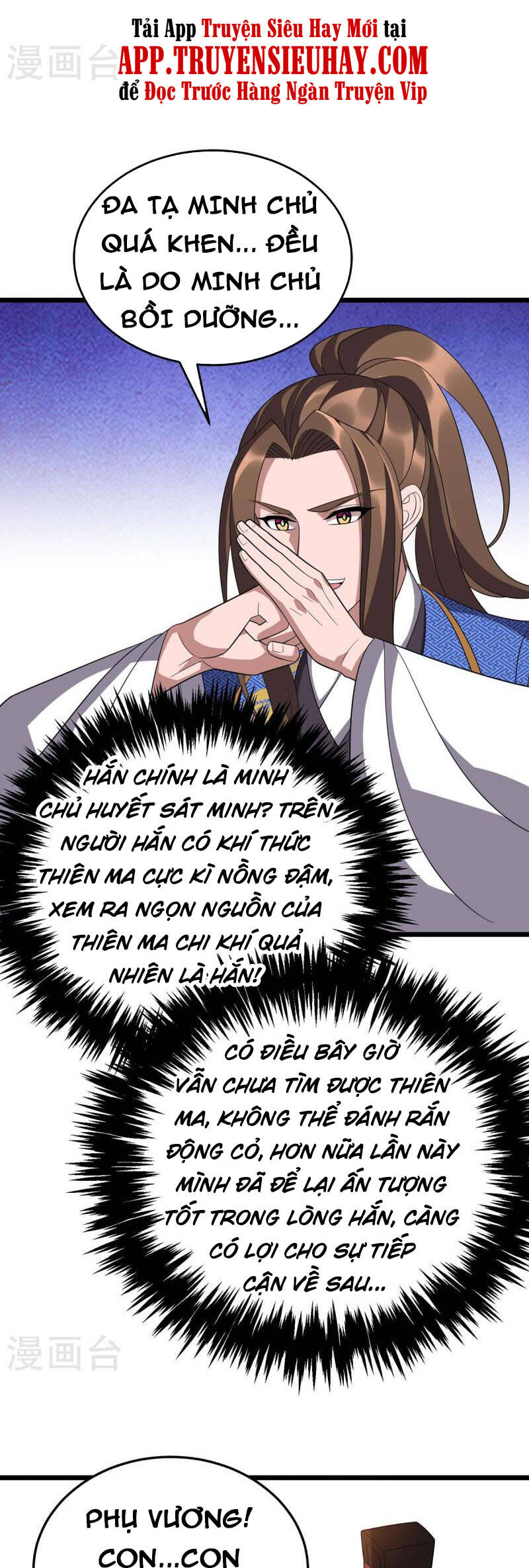Chúa Tể Tam Giới - Chương 227