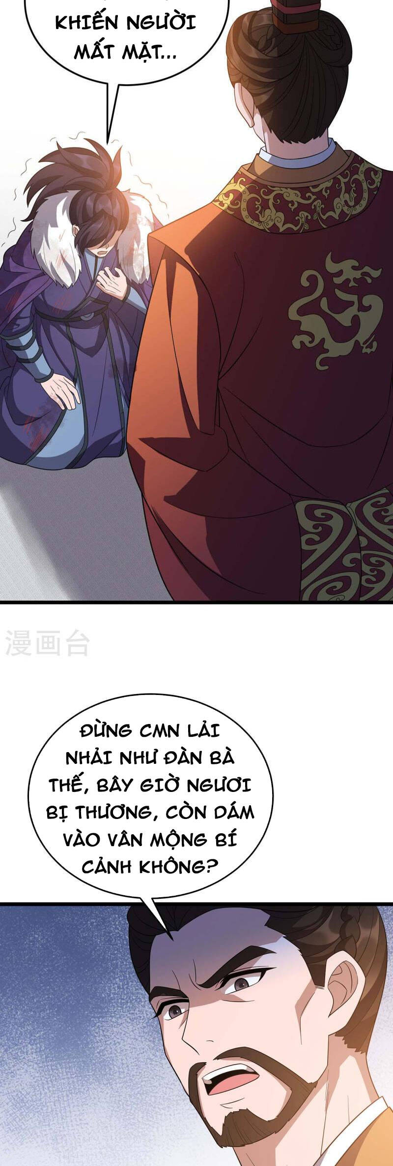 Chúa Tể Tam Giới - Chương 227