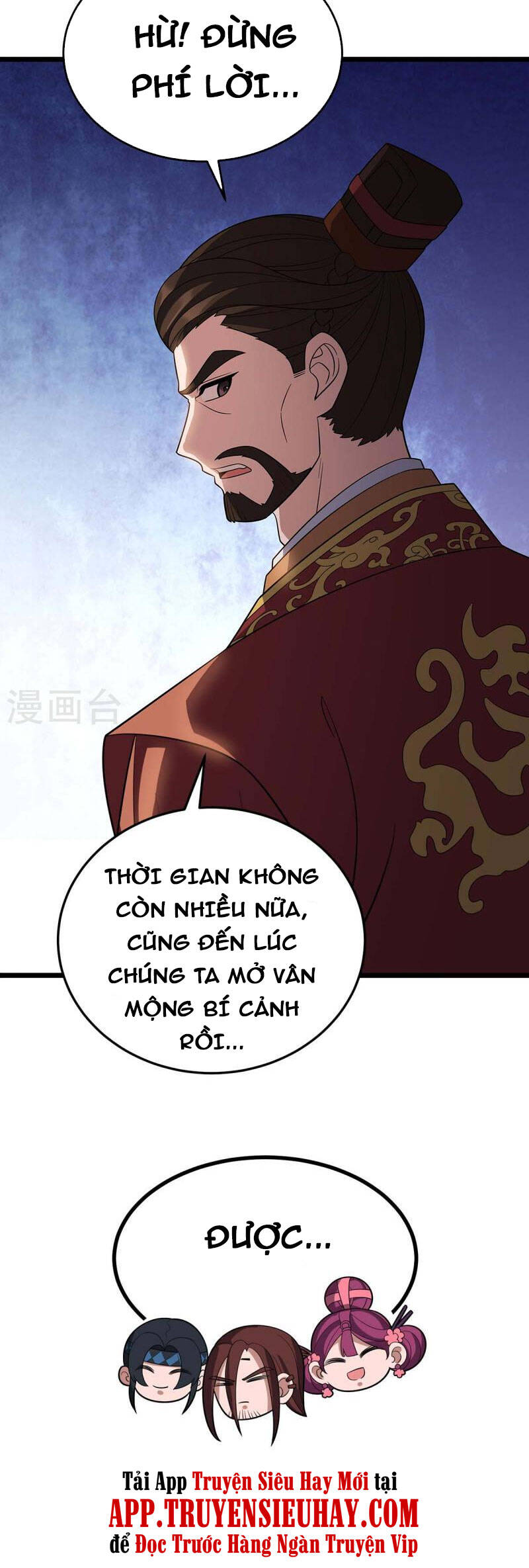 Chúa Tể Tam Giới - Chương 227