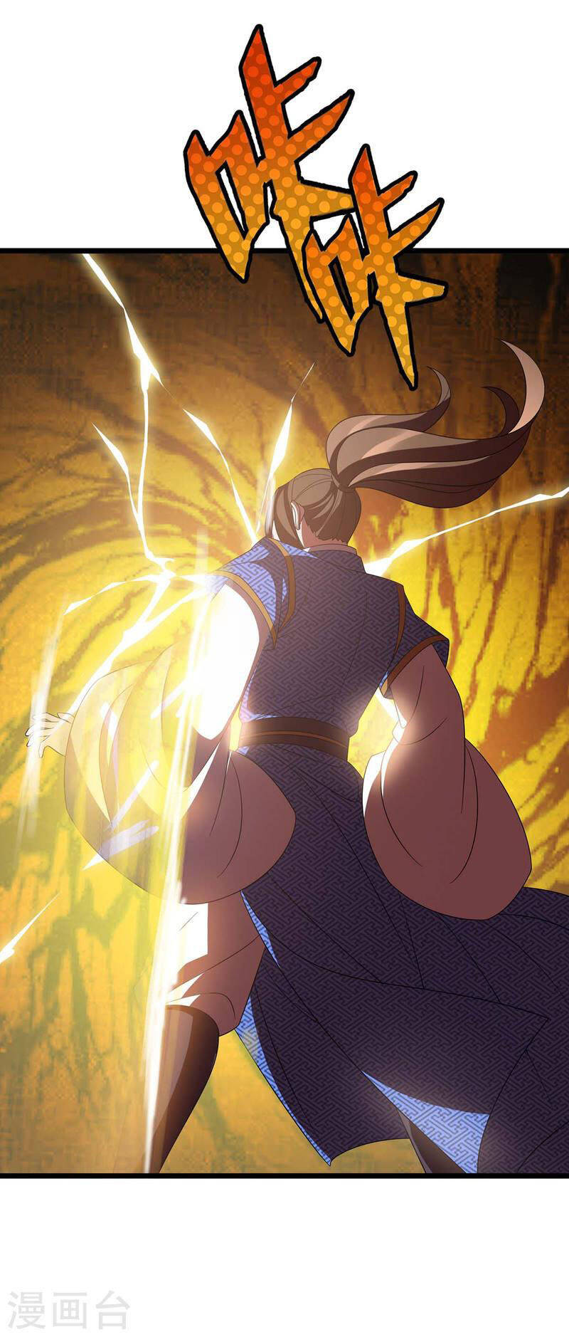 Chúa Tể Tam Giới - Chương 228