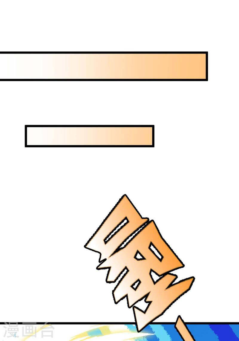 Chúa Tể Tam Giới - Chương 228