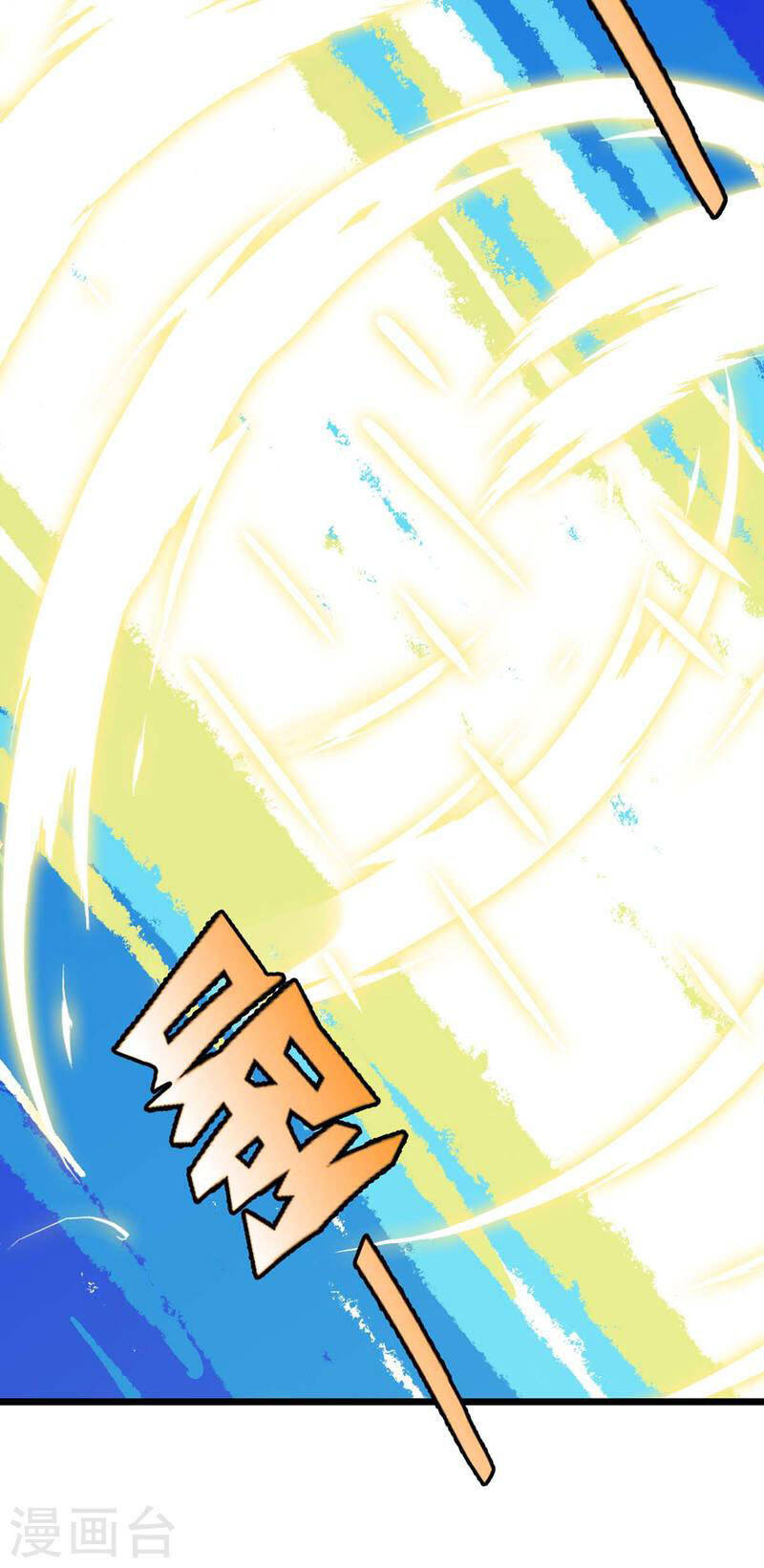 Chúa Tể Tam Giới - Chương 228