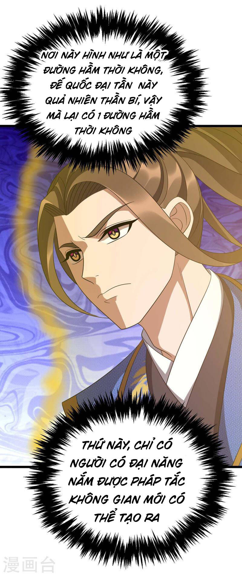 Chúa Tể Tam Giới - Chương 228