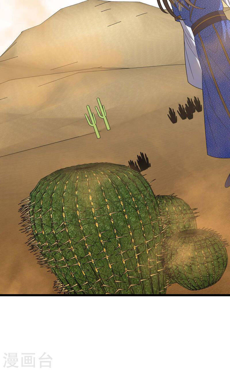 Chúa Tể Tam Giới - Chương 228