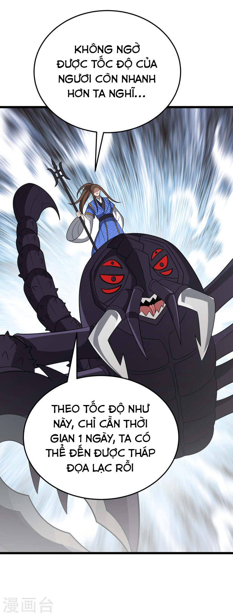 Chúa Tể Tam Giới - Chương 230