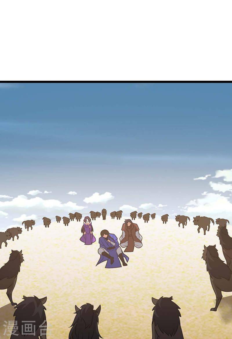 Chúa Tể Tam Giới - Chương 230