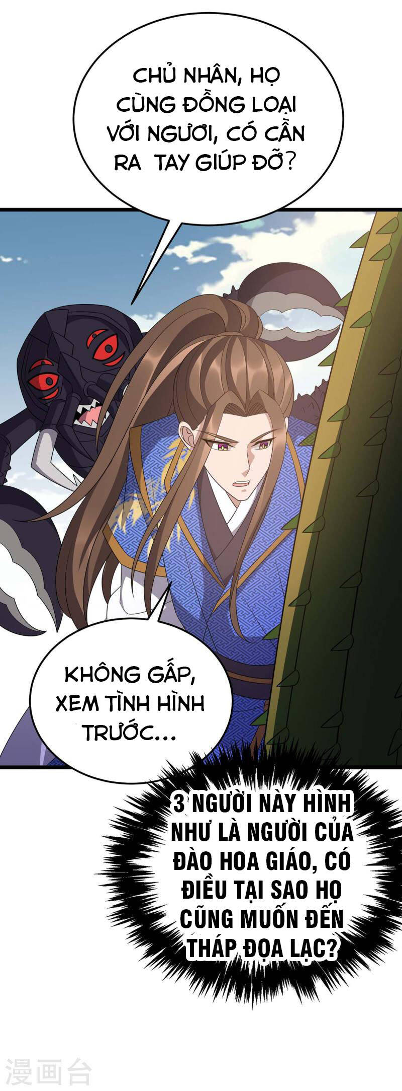 Chúa Tể Tam Giới - Chương 230