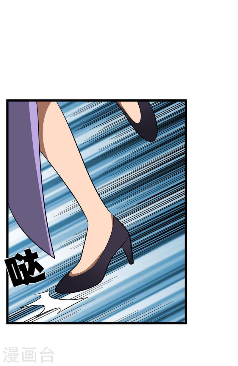 Chúa Tể Tam Giới - Chương 237