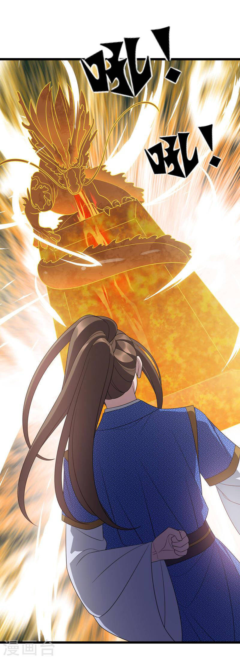 Chúa Tể Tam Giới - Chương 243