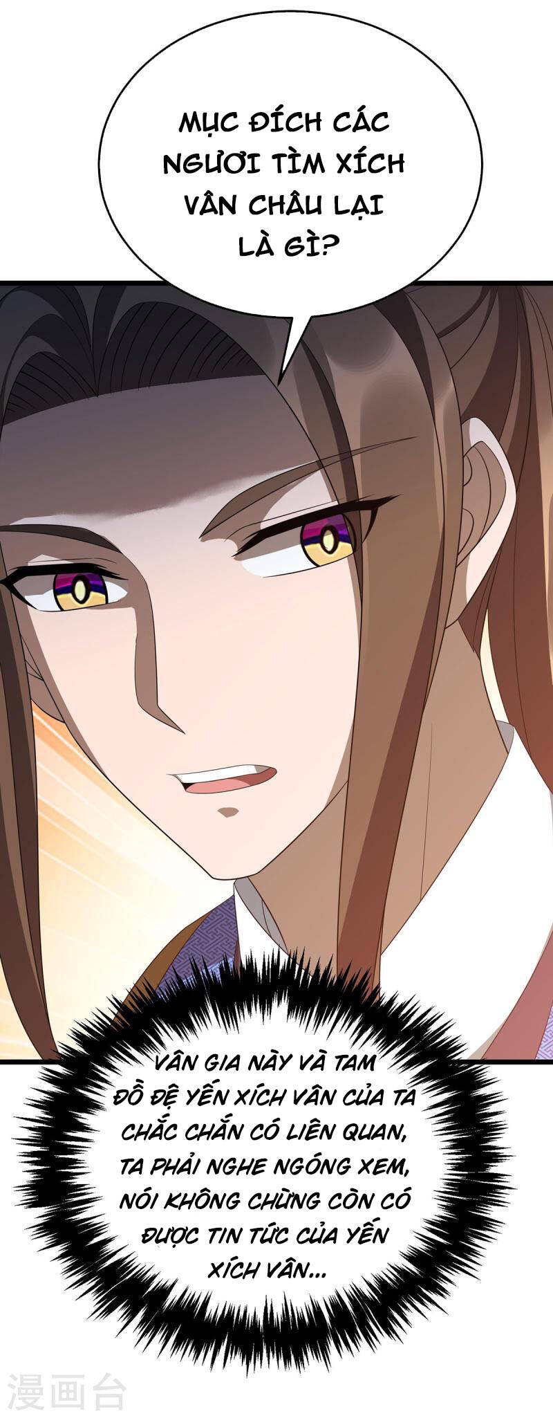 Chúa Tể Tam Giới - Chương 243