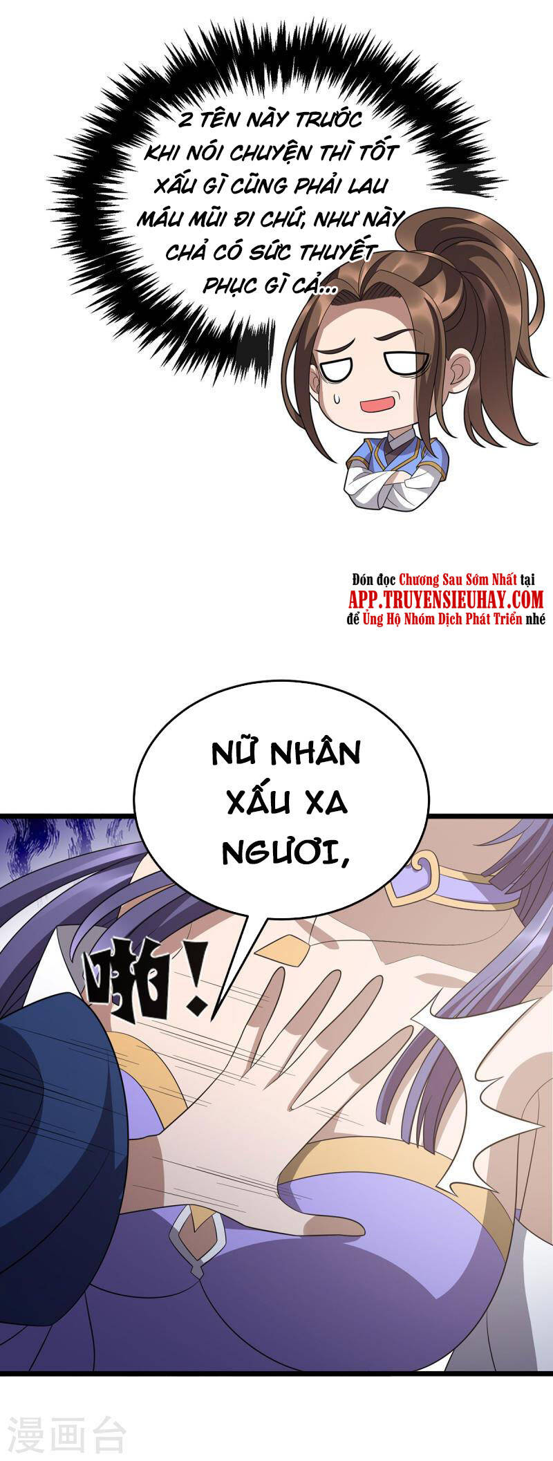 Chúa Tể Tam Giới - Chương 249