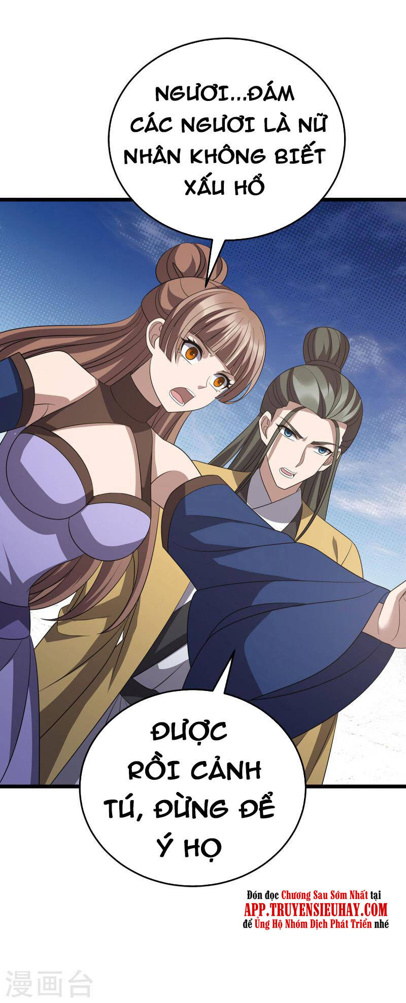 Chúa Tể Tam Giới - Chương 249