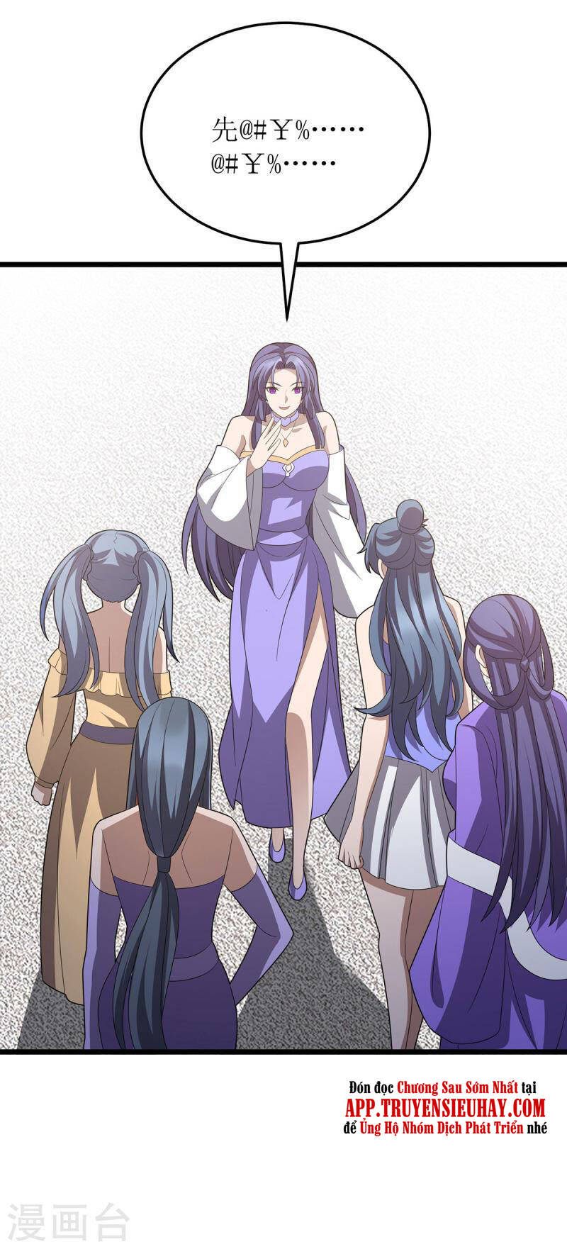 Chúa Tể Tam Giới - Chương 249