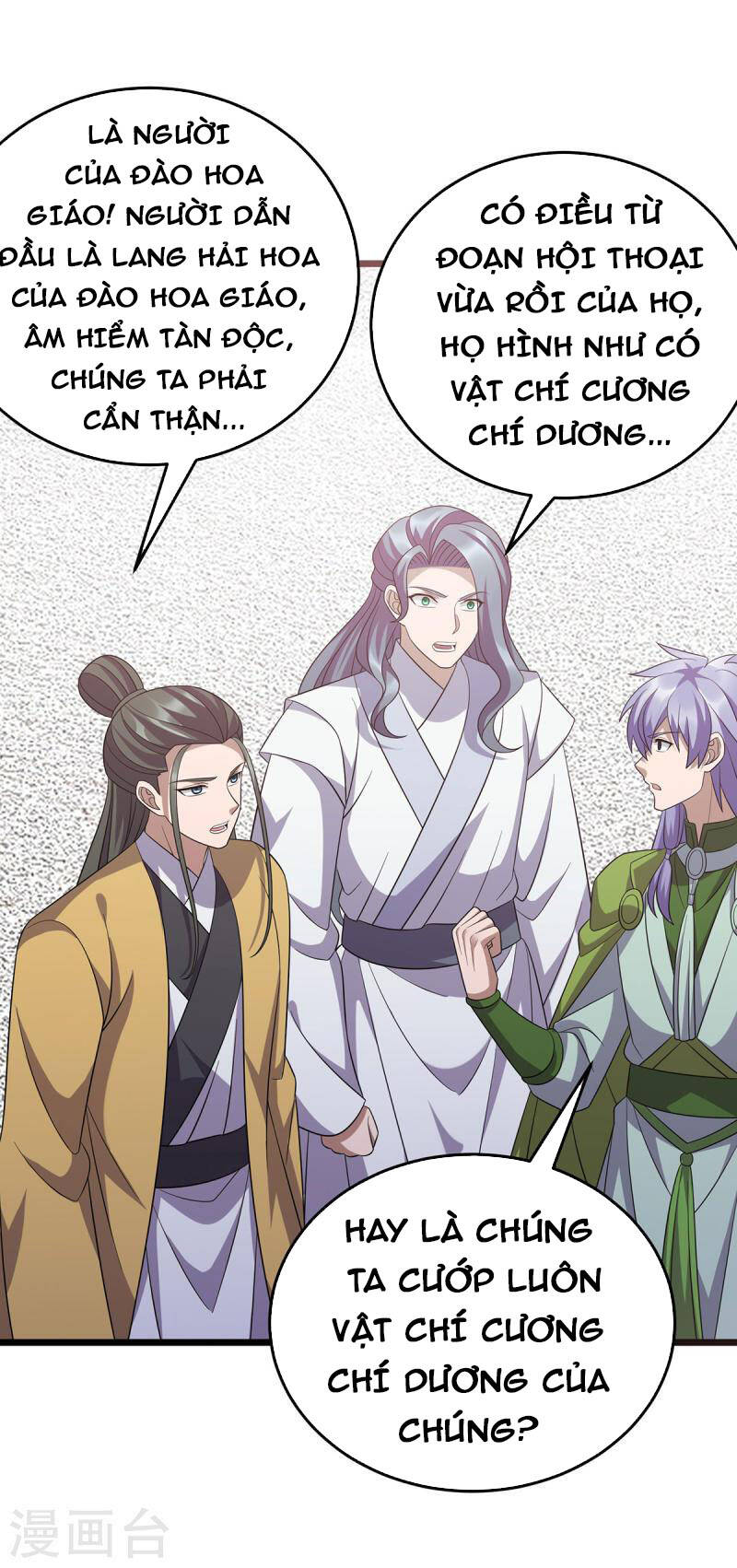 Chúa Tể Tam Giới - Chương 249